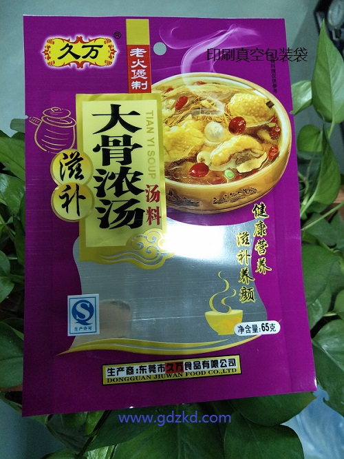 印刷真空包裝袋，印刷真空袋，印刷鋁箔袋，印刷包裝袋-東莞銘鑫包裝材料制品廠